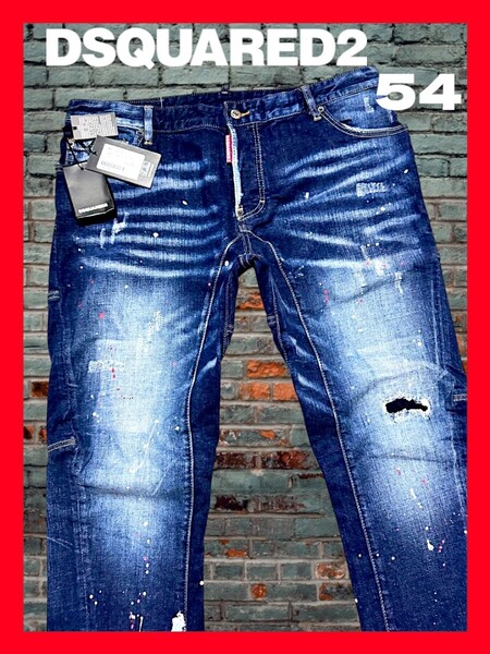 ★新品タグ付き!◆大き目!◆送料無料!◆定価96,500円◆DSQUARED2,ディースクエアード54/デニムパンツ/ジーンズ*ストレッチ&ダメージ加工