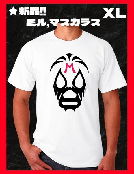 ★新品!◆送料無料◆大きめXL相当◆激レア!◆ミルマスカラス*半袖Tシャツ*プロレス*メキシコ*ルチャリブレ*スポーツ*アウトドア.キャンプ