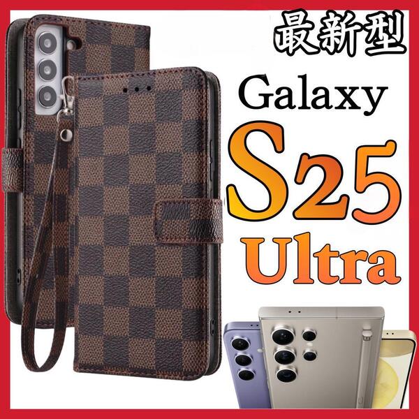 大人気 Galaxy s25Ultraケース手帳型 茶色 チェック柄 PUレザー 高級感 耐衝撃 サムスンギャラクシー S25ウルトラ カバー