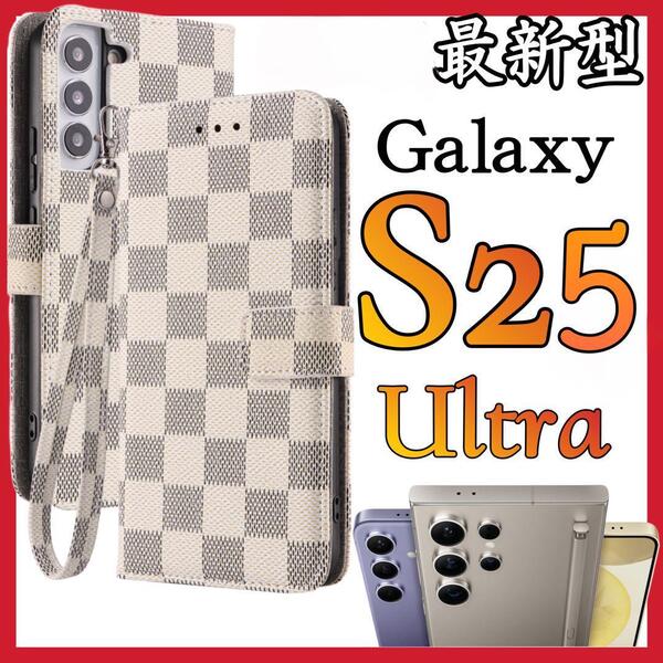 大人気 Galaxy s25Ultraケース手帳型 白色 チェック柄 PUレザー 高級感 耐衝撃 サムスンギャラクシー S25 ウルトラ カバー