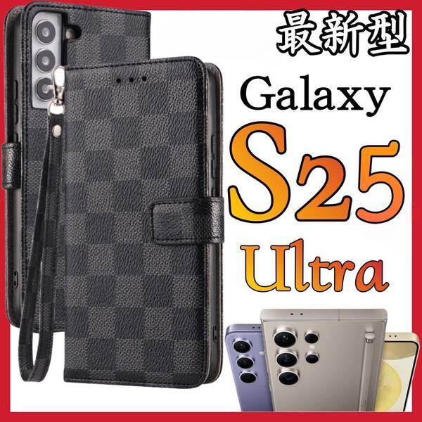 大人気 Galaxy s25Ultra ケース手帳型 黒色 チェック柄 PUレザー 高級感 耐衝撃 サムスンギャラクシー S25ウルトラカバー ブラック