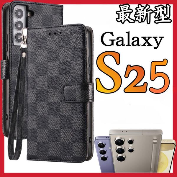 大人気 Galaxy s25 ケース手帳型 黒色 チェック柄 PUレザー 高級感 耐衝撃 サムスンギャラクシー S25 カバー ブラック