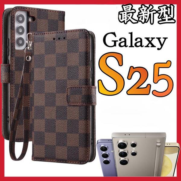大人気 Galaxy s25 ケース手帳型 茶色 チェック柄 PUレザー 高級感 耐衝撃 サムスンギャラクシー S25 カバー ブラウン