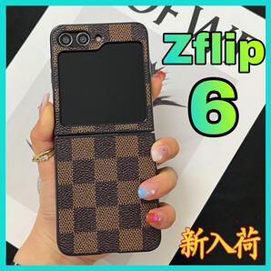 Galaxy Z Flip6 ケース 茶色 折り畳み 市松模様 高級感格子 薄型 韓国 背面カバー オシャレ 耐衝撃 かわいい チェック柄