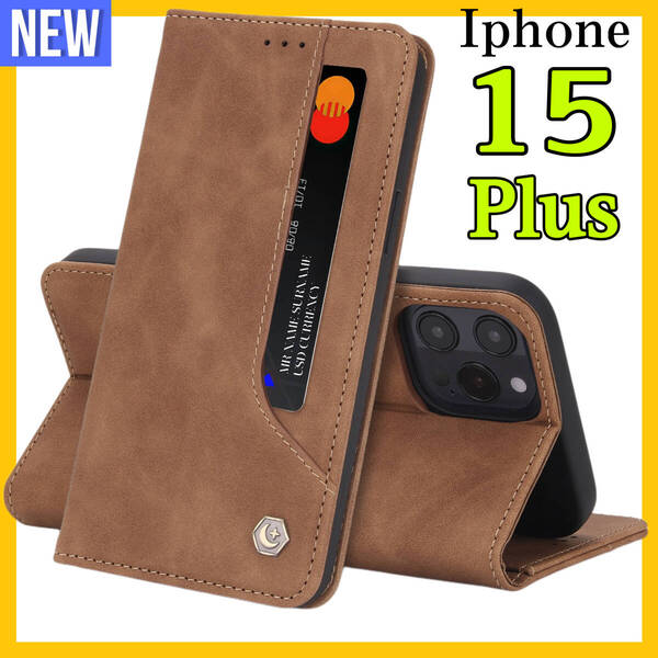 iPhone15plusケース 手帳型 シンプル 茶ブラウン 上質でPUレザー ビジネス アイホン15プラスカバー カード収納 タンド機能 薄型