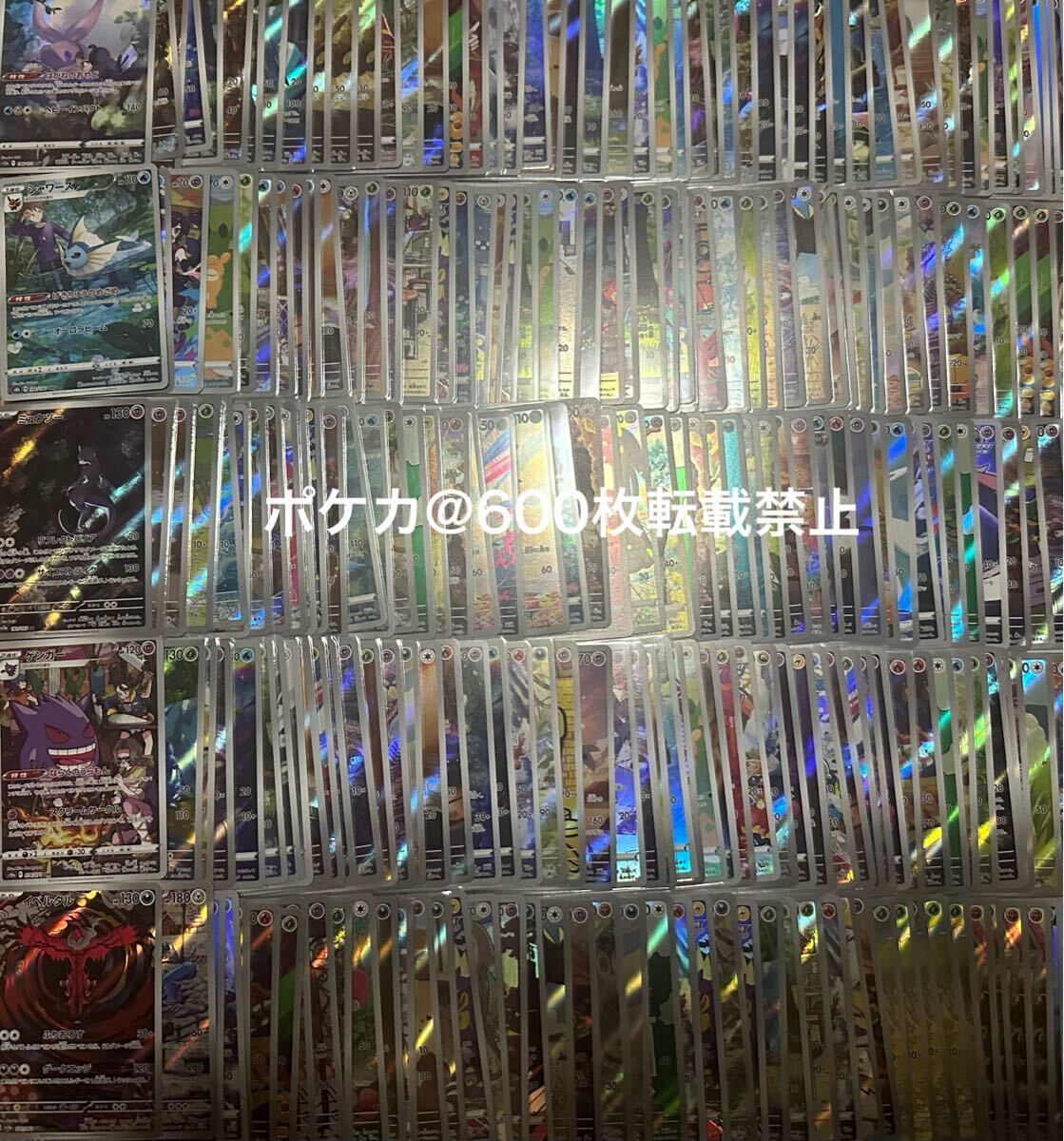 Yahoo!オークション -「ar」(まとめ売り) (ポケモンカードゲーム