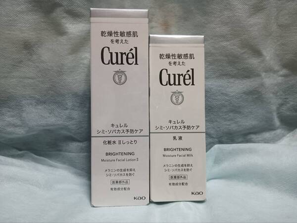 ◆送料0円◆キュレル シミ・ソバカス予防ケア 化粧水Ⅱ+乳液 セット
