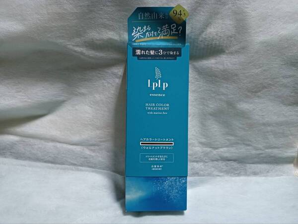 ◆送料0円◆LPLP essence カラートリートメント ウォルナットブラウン