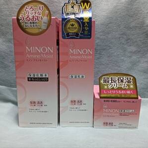 ◆送料0円◆MINON ミノンアミノモイスト 化粧水Ⅱ+乳液+クリーム 3点セット