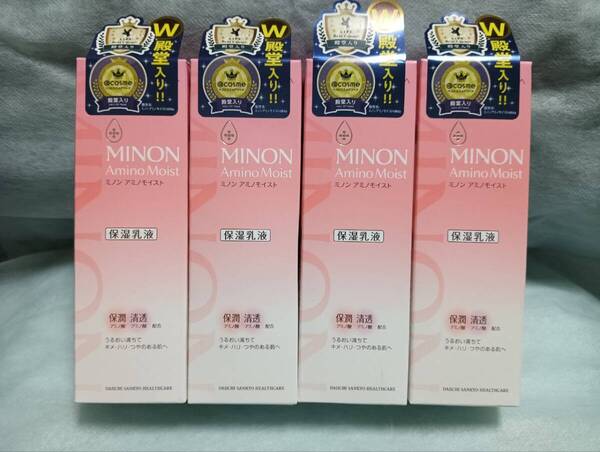 ◆送料0円◆MINON ミノンモイストチャージミルク 100g 4本セット