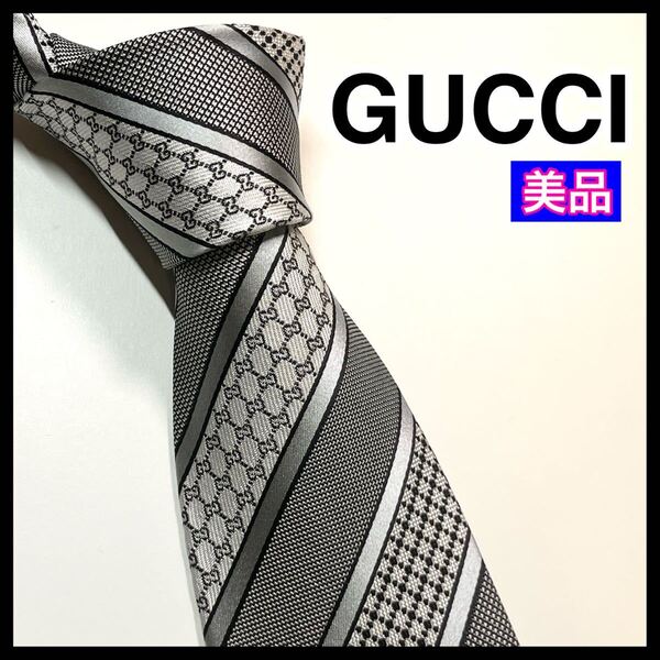 ☆美品☆ GUCCI グッチ ネクタイ GG柄 レジメンタル ビジネス シルク