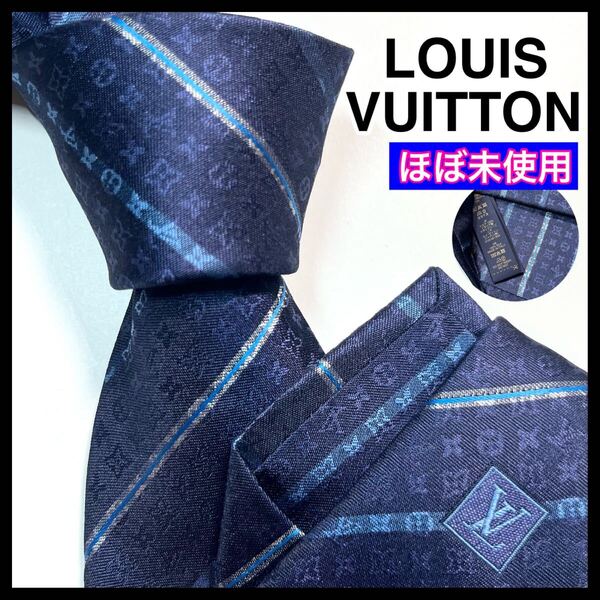 希少 ☆極美品☆ LOUIS VUITTON ルイヴィトン ネクタイ モノグラム 現行 ストライプ ナロータイ シルク