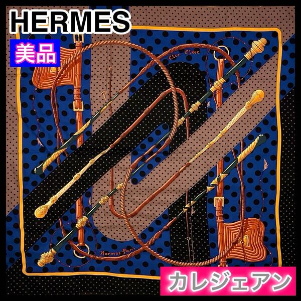 希少 ☆美品☆ HERMES エルメス カレジェアン スカーフ カシシル カシミヤ カレ140 大判スカーフ Clic Clac【クリック・クラック】