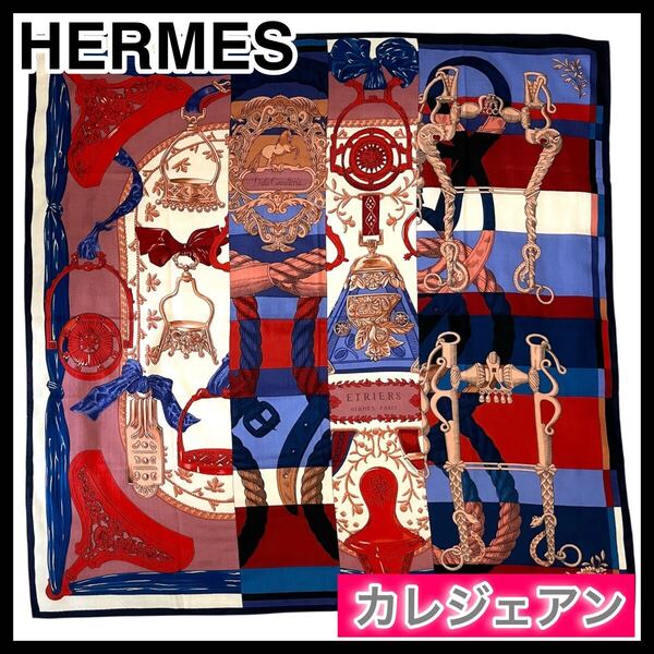 希少☆良品☆ HERMES エルメス カレジェアン スカーフ カシシル カシミヤ 140 鎧 シルク 大判 エトリエ パッチワーク風