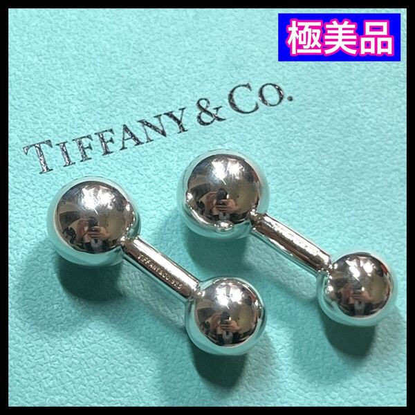 希少☆極美品☆ Tiffany&Co. ティファニー カフス ダンベル型 スターリングシルバー 925 カフリンクス