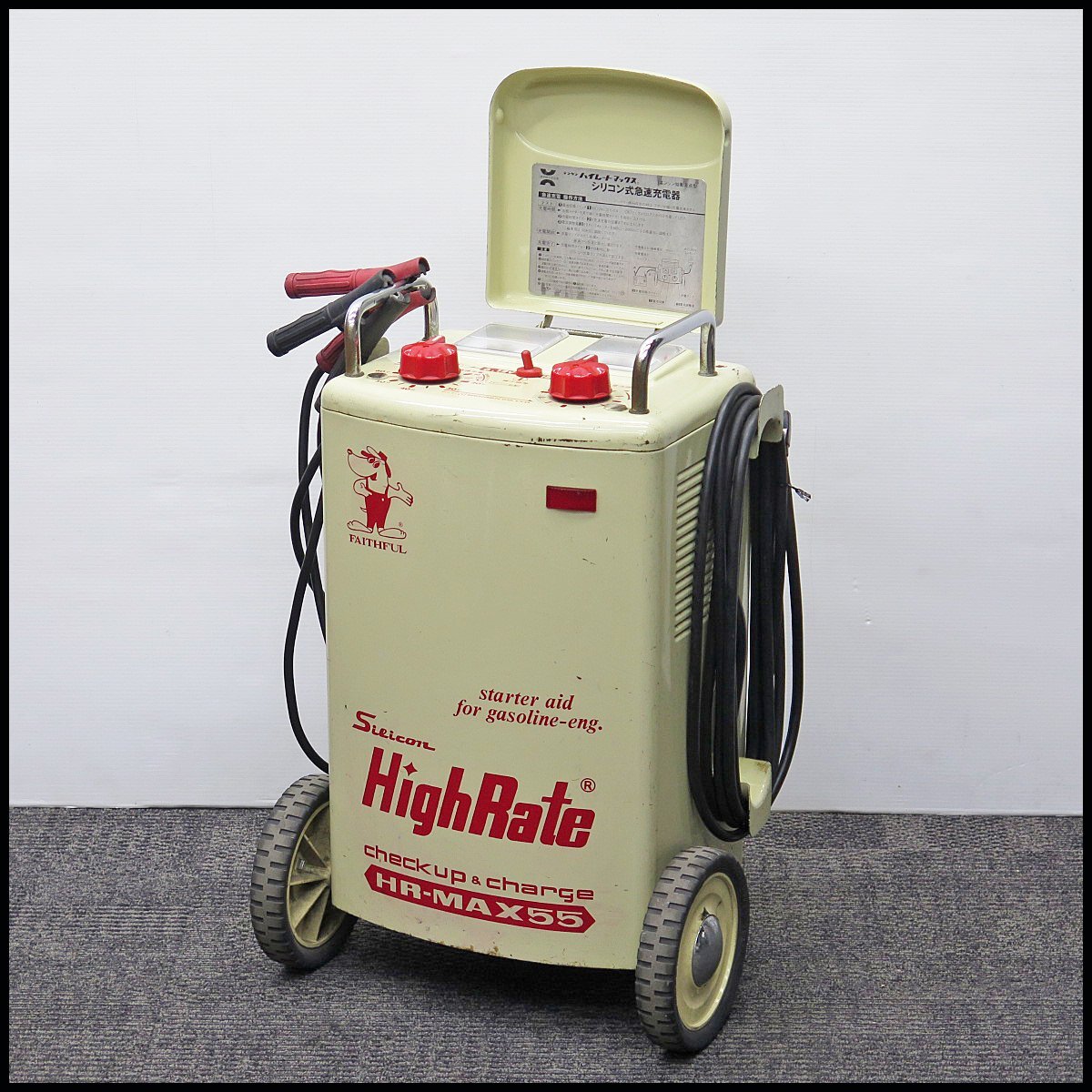 デンゲン 自動車 バッテリー 充電器 HR-MAX55 中型充電器 日本製