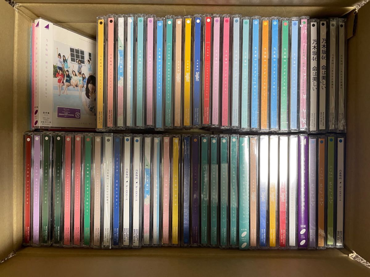 2025年最新】Yahoo!オークション -乃木坂46 cdの中古品・新品 2025年最新】Yahoo!オークション -乃木坂46 cdの中古品・新品