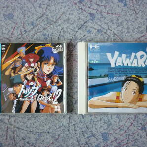 送料無料 PCエンジンソフト2本セット まとめ PCE トップをねらえ!Vol.2 YAWARA! 箱・説明書有 動作未確認 レトロ マニア