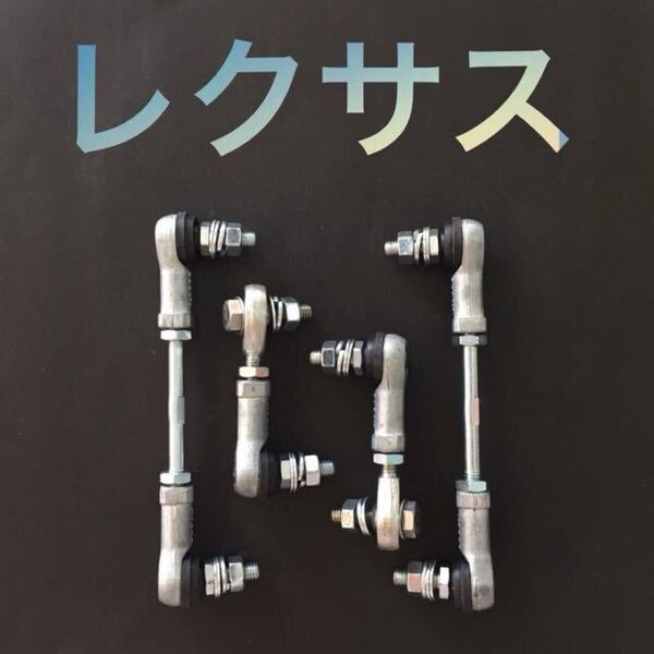 エアサス車輛用 レクサス LS460 LS600h・600hl・Lh ロワリング ロワリングキット