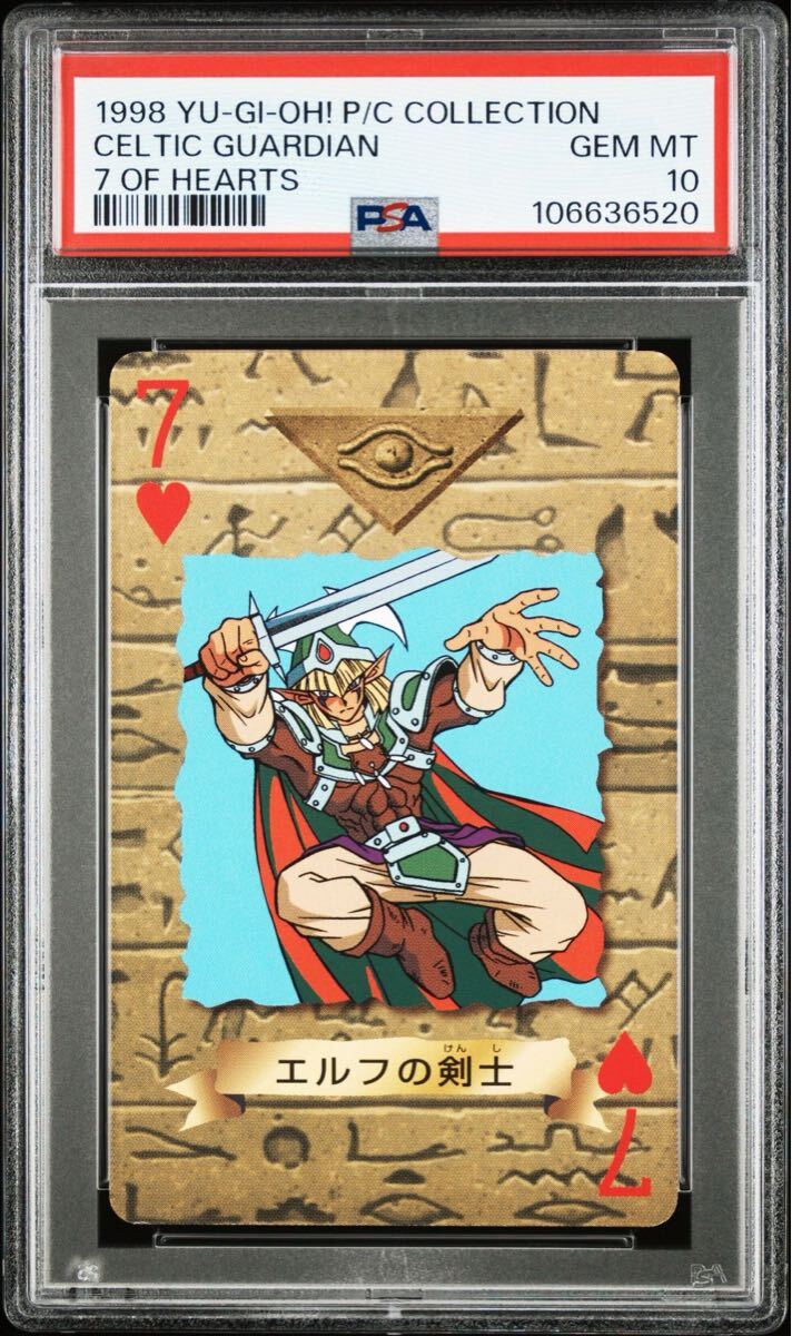 遊戯王　ナイトソルジャー　初期　バンダイ版　PSA10 遊戯王 ナイトソルジャー 初期 バンダイ版 PSA10 kazu4649 shop