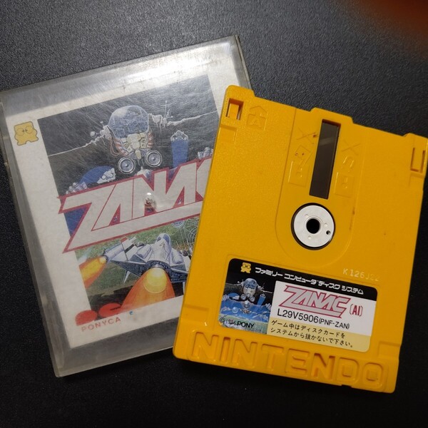 ZANAC ディスクシステム ディスクカード