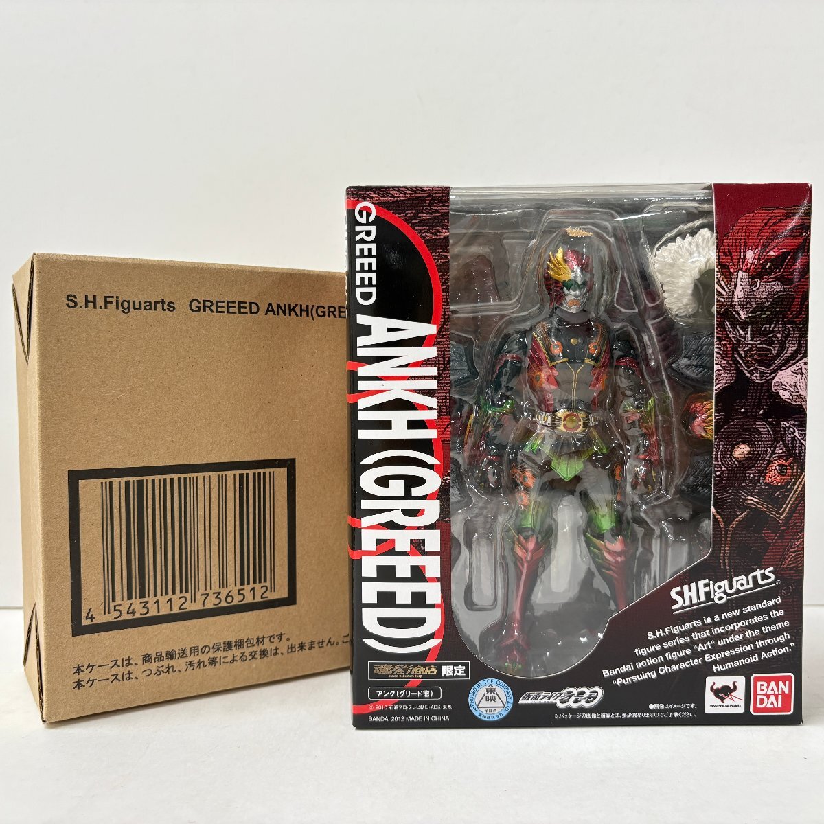 Amazon.co.jp: 仮面ライダーオーズ S.H.Figuarts 恐竜グリード