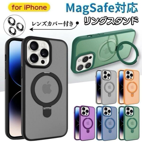 iPhone ケース magsafe iPhone14 iPhone15 iPhone13 Pro ProMax 16 12 リング アイフォン マグセーフ カバー