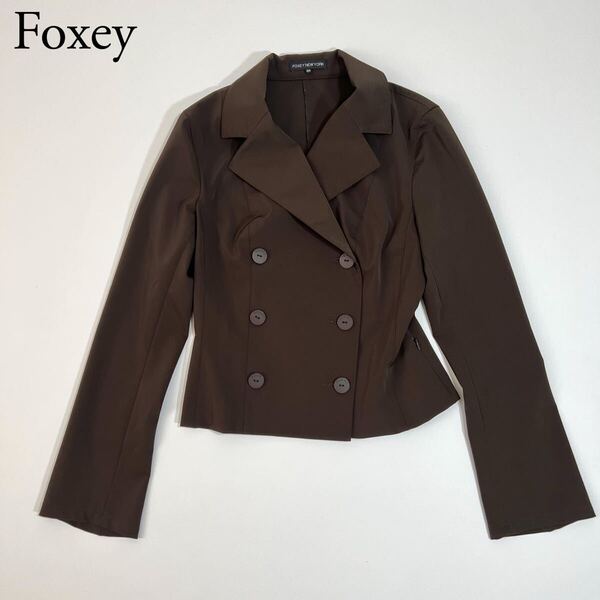 美品 FOXEY NEW YORK フォクシーニューヨーク ストレッチジャケット テーラードジャケット ダブル ダークブラウン アウター ロゴ入りボタン