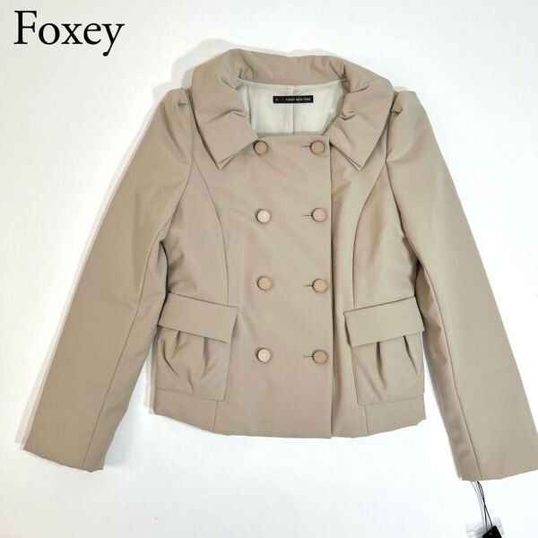美品 FOXEY NEW YORK フォクシーニューヨーク ダウンジャケット ブルゾン アウター ダブルボタン 中綿入り ベージュ 38 レディース