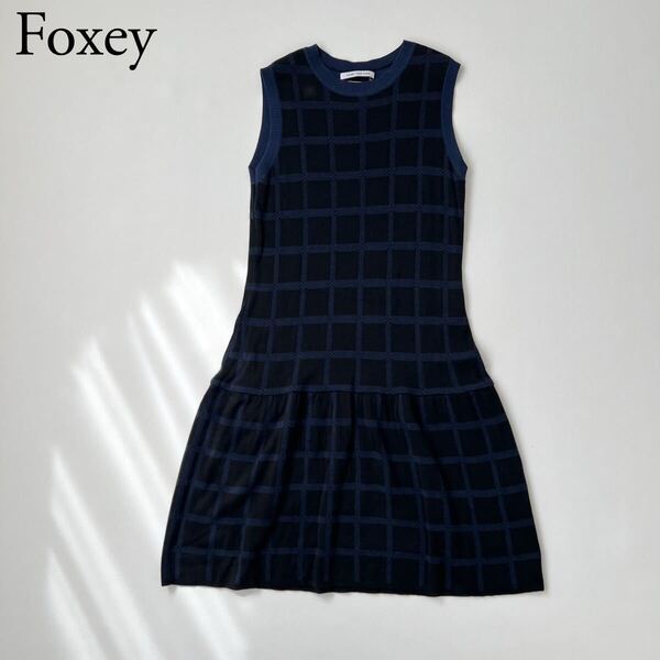 美品 FOXEY NEW YORK フォクシーニューヨーク ニットドレス ニットワンピース チェックフランスセーター ブラック ネイビー 40