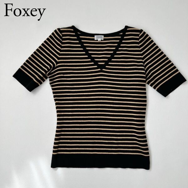 良品 FOXEY BOUTIQUE フォクシーブティック ニット セーター ボーダー トップス Vネック ウール 半袖 38 レディース