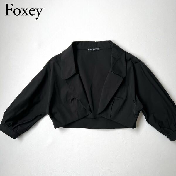良品 FOXEY NEW YORK フォクシーニューヨーク テーラードジャケット ブレザー トップス ショート丈 ボレロ 五分袖 ブラック 38 レディース