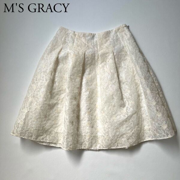 美品 M'S GRACY エムズグレイシー フレアスカート フラワーレース 花柄刺繍 アイボリー オフホワイト 膝丈 ハリ感 セレモニー 38