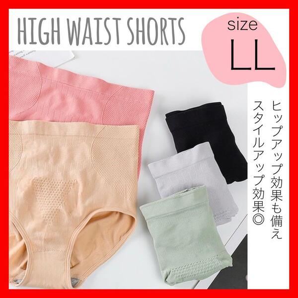 XL ハイウエスト ショーツ 下着 5枚セット 深ばき 伸縮性 レディース