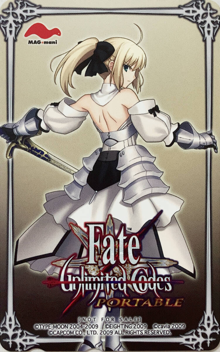 Fate/stay night TYPE-MOON 通販 抽選 当選者 特典 fate side