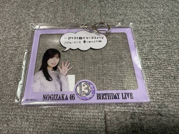 五百城茉央 個別アクリルキーホルダー 13th year birthday