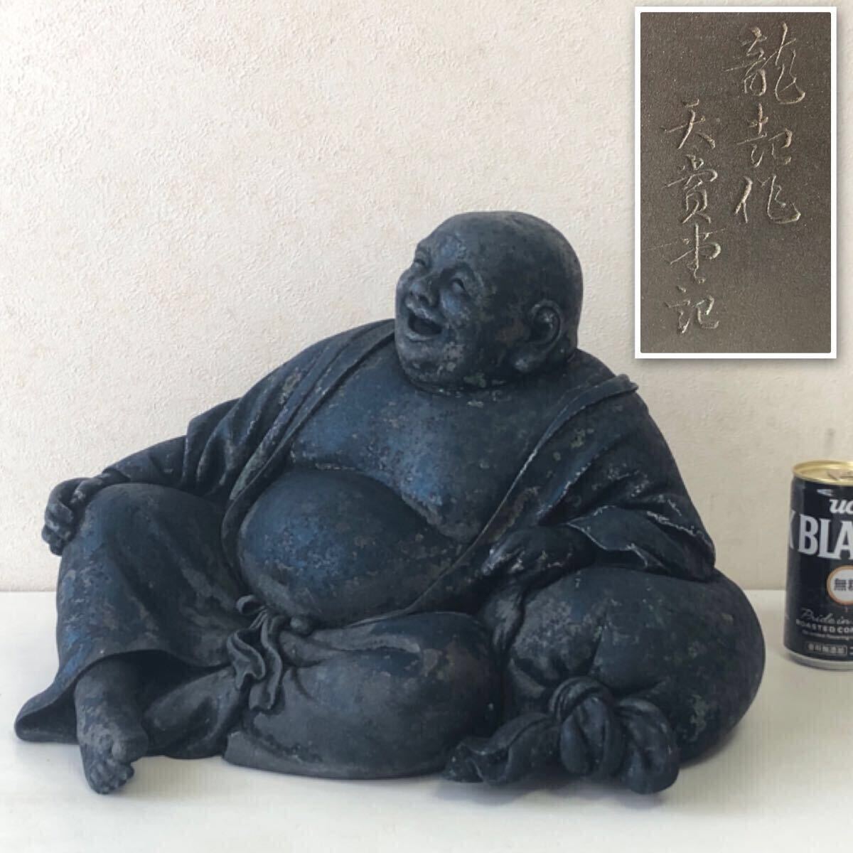 金工 時代 野上龍起 現状渡し ブロンズ 鹿置物 角折れ有り