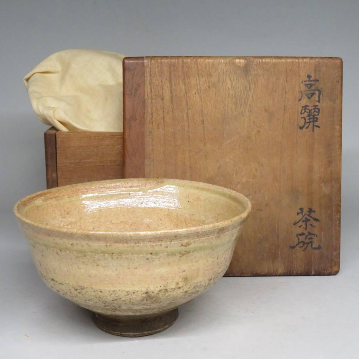 2025年最新】Yahoo!オークション -李朝 高麗 茶碗の中古品・新品