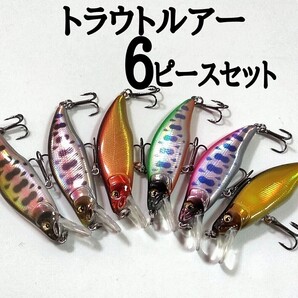 送料無料安心取引!トラウト渓流ミノー 5.1cm 4.2g 6個セット シンキングミノー ハンプバッキッシュ CV2 トラウトルアー