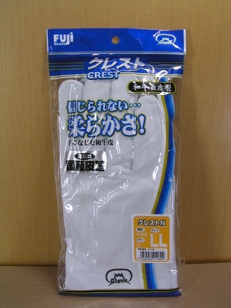 【送料無料・即決】 富士グローブ クレストN 高品質 国産皮革 和牛表皮製 手袋 LLサイズ ☆新品~未開封☆ 3双セット 作業用 レジャー 園芸