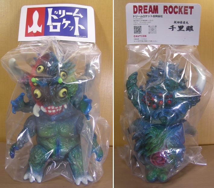 Dream Rocket Zenith Kamikaze Navy Red Silver Sofvi Figure