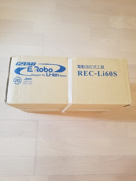 マクセルイズミ REC-Li60S電動油圧式圧着工具 IZUMI