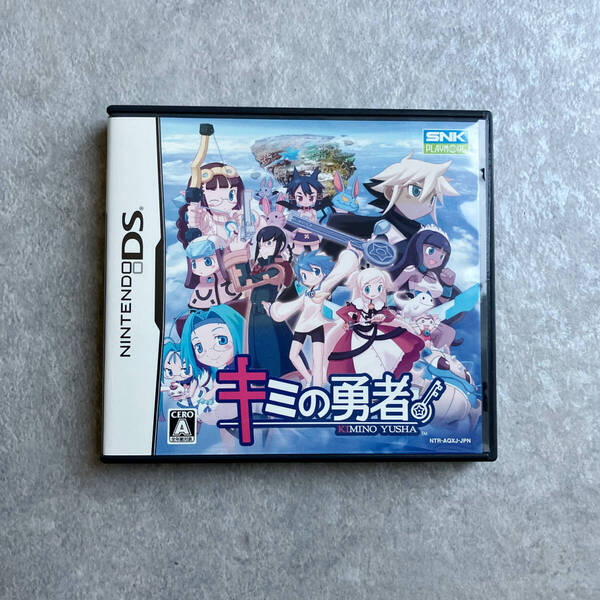 【DS】キミの勇者 Nintendo 任天堂 ソフト SNK ニンテンドーDS