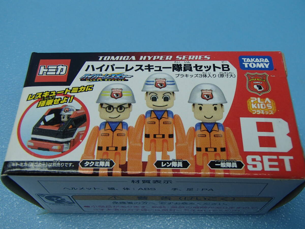 ハイパーレスキューのミニカーと隊員セット Amazon | トミカ ハイパーレスキュー 隊員セットA | ミニカー