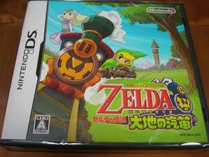 新品 DS ゼルダの伝説 大地の汽笛