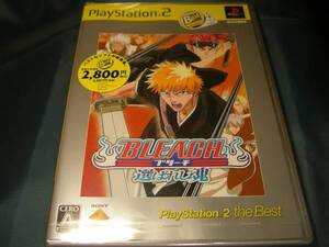 新品 PS2 BLEACH ブリーチ 選ばれし魂 ベスト版