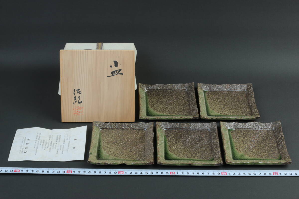 Yahoo!オークション -「水野」(常滑) (日本の陶磁)の落札相場