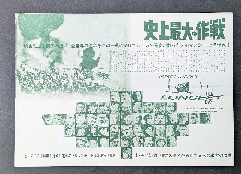 2025年最新】Yahoo!オークション -ベルンハルトの中古品・新品