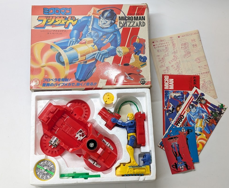 Yahoo!オークション -「blizzard」(ミクロマン) (ロボット