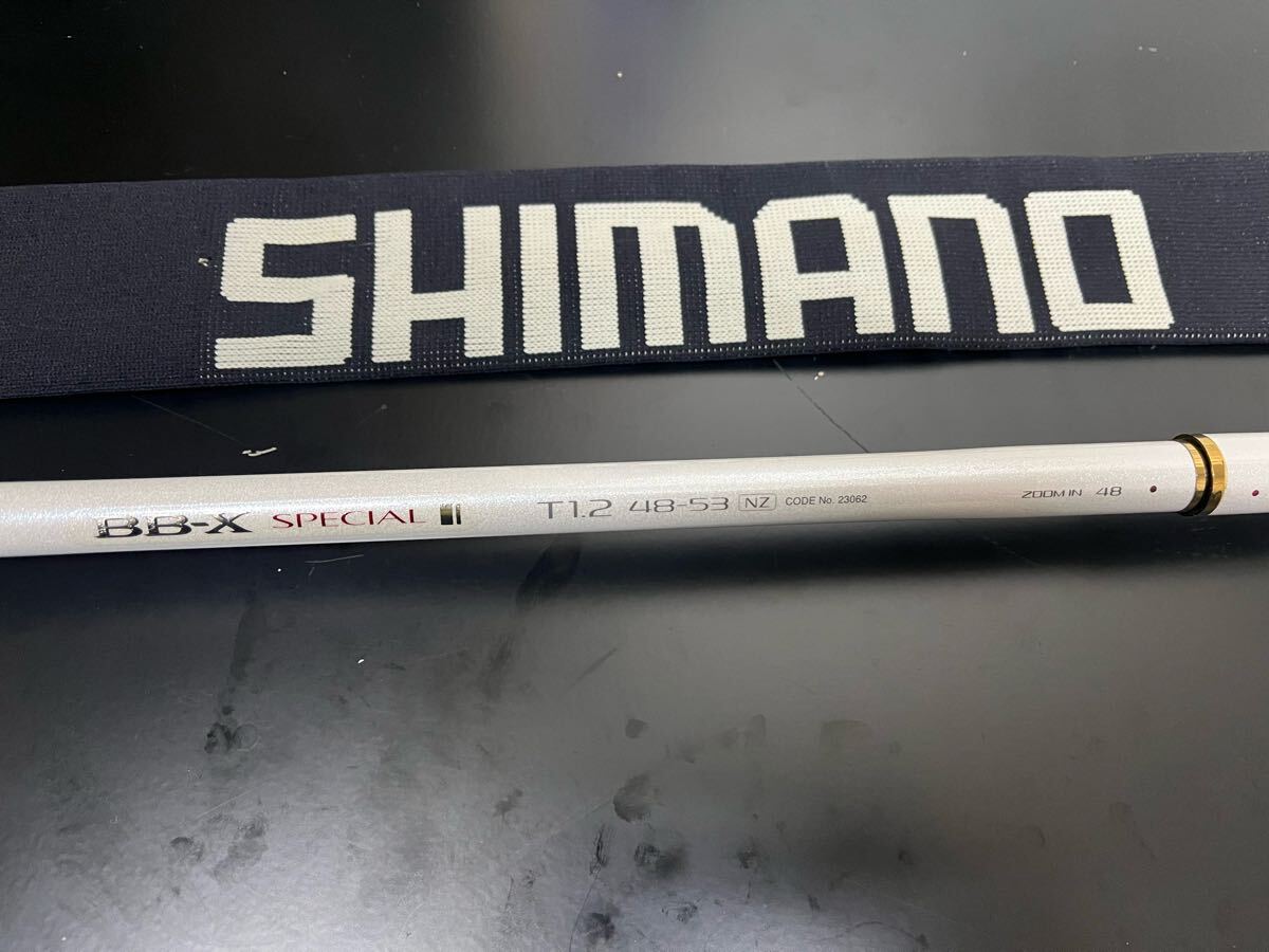 Amazon | シマノ BB-X スペシャル SZII 1号 釣り竿 ロッド 磯竿